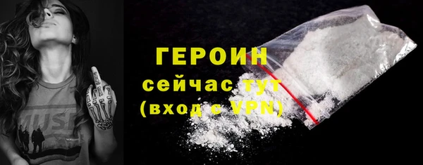 MDMA Елабуга